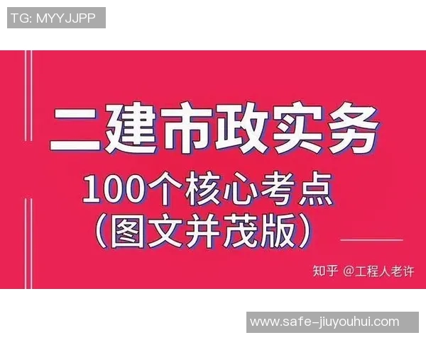 大连足球教练证考试指南助你顺利成为专业教练的必备资料与经验分享