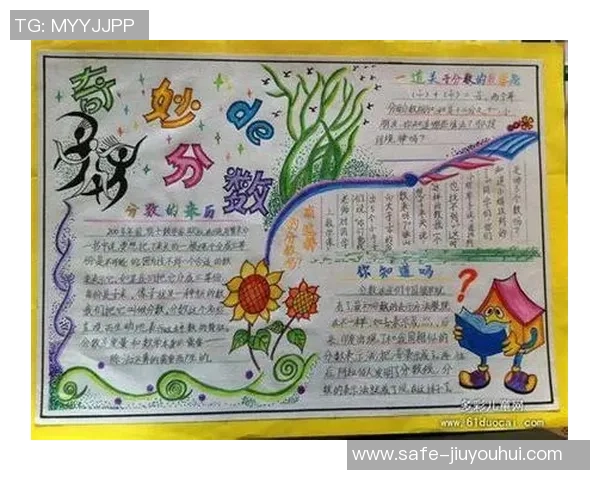 数学与足球的奇妙结合如何通过数学解读足球比赛的胜负与策略